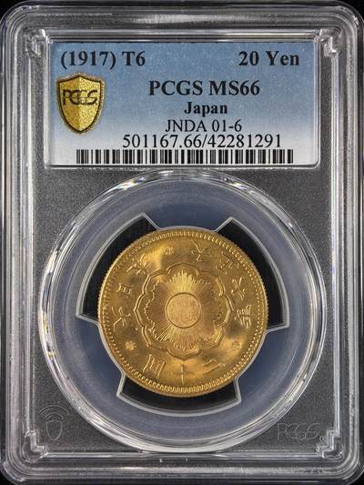 【雨安】【直播拍卖】【世界币章121期-评级币】2025-12-20 周六 19:30 保真 - [金币] Japan 日本 20元 大正6年 二十圆 大正六年  PCGS-MS66