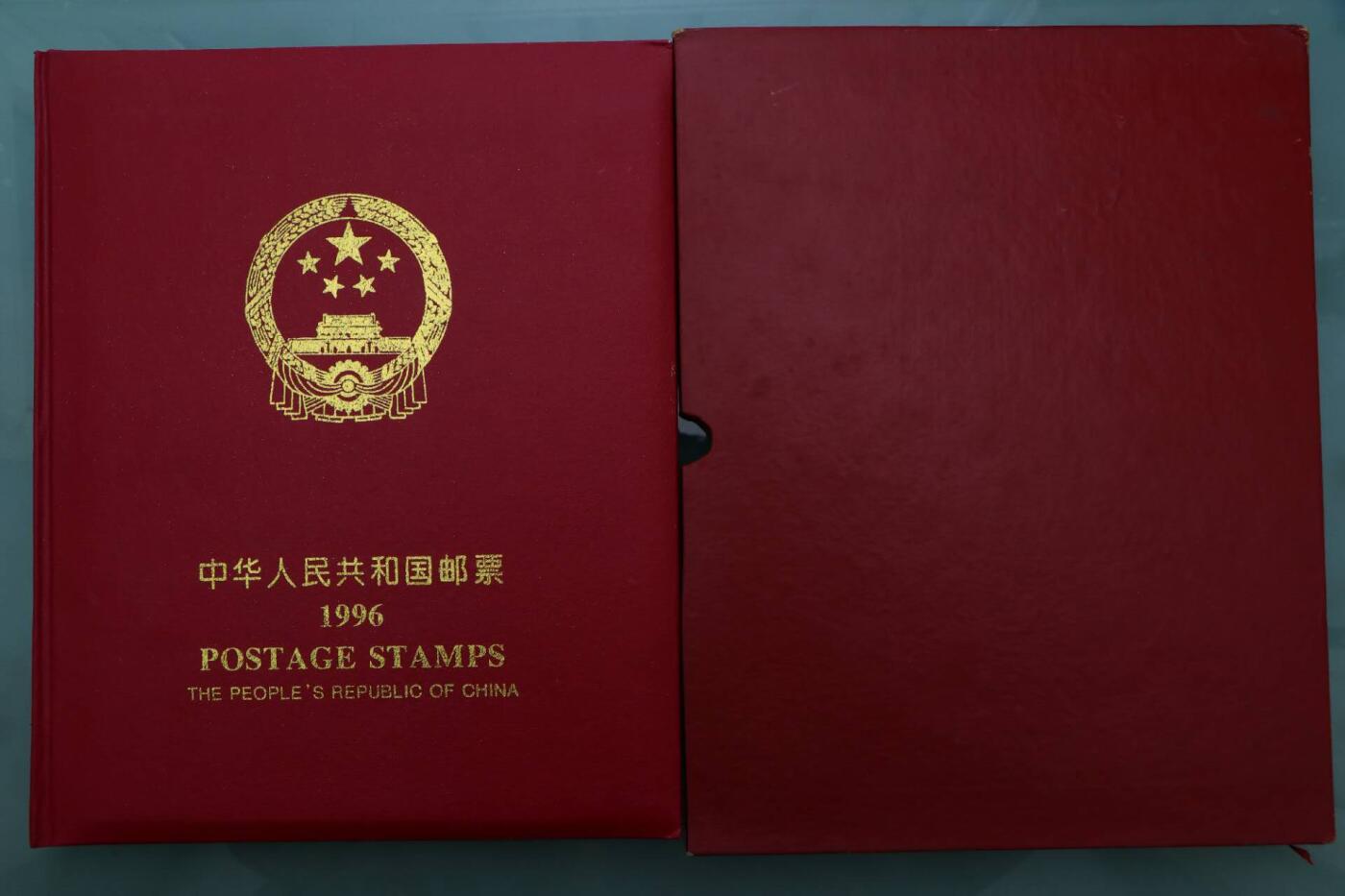 【淘币小摊】限时拍第八百三十拍  散币纸币邮票场  满百包邮可预留两周  周一统一发货   邮政1996年年票