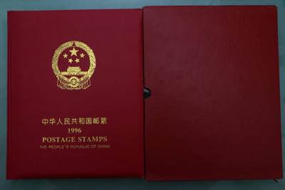【淘币小摊】限时拍第八百三十拍  散币纸币邮票场  满百包邮可预留两周  周一统一发货  -  邮政1996年年票