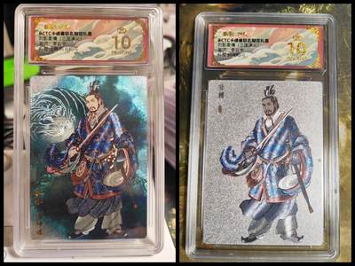 阳大大卡牌拍卖第87期（持续收拍品，周六晚上九点截拍，进群福利早知道） - 【爆金双拼】卡德曼 武韵红颜 烈影柔情（三国演义） 李云中 孙权 上色+白背折光粗闪