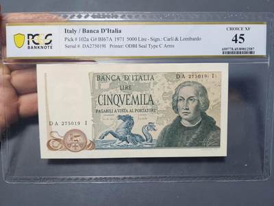 12月13号晚上8点 外国纸币自动截拍第72场 - 意大利