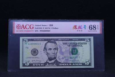 【淘币小摊】限时拍第八百三十拍  散币纸币邮票场  满百包邮可预留两周  周一统一发货  -  美国2017年5美元纸币