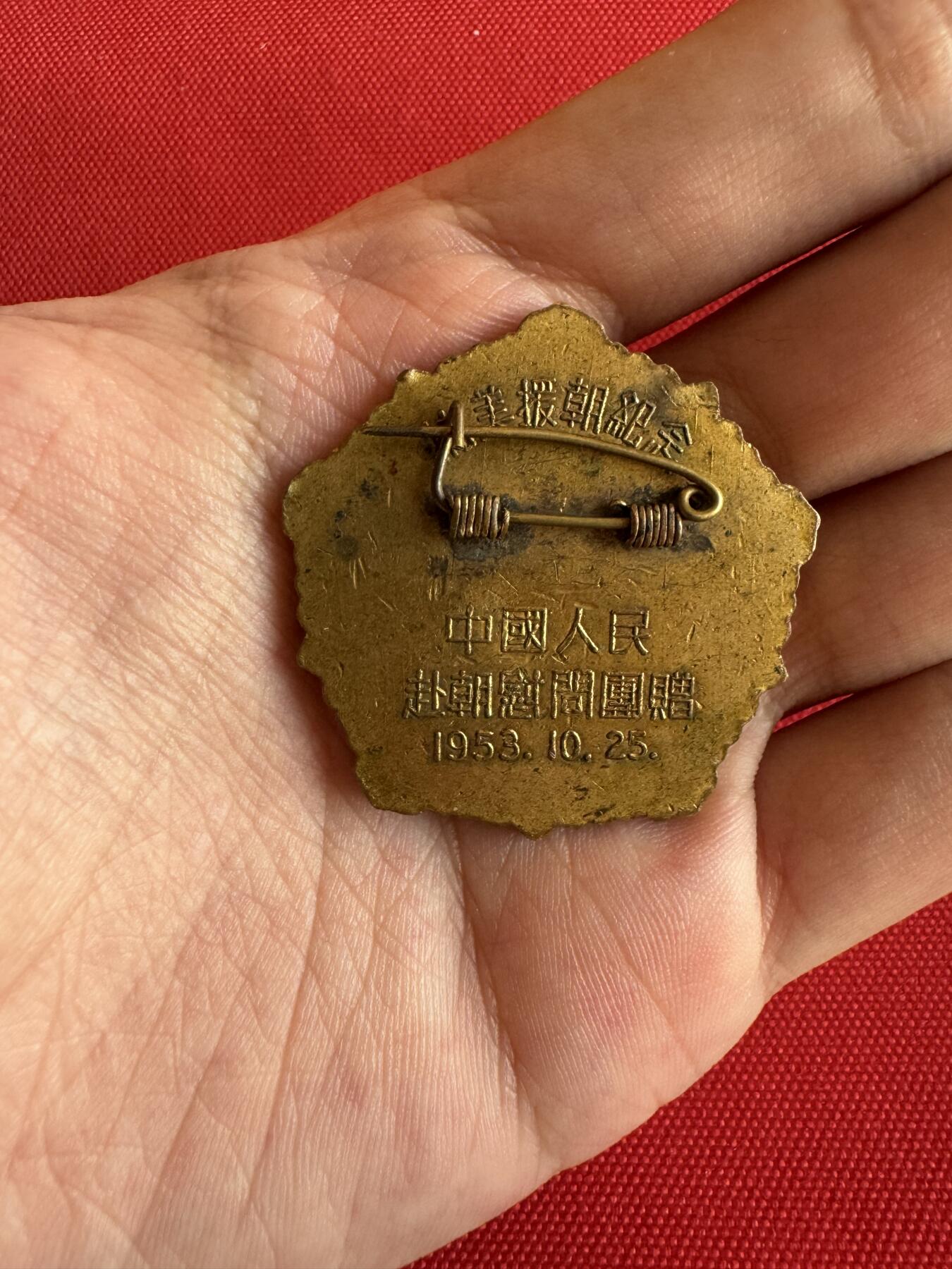 五哥徽章群   14号周日晚上八点4群联拍 铜章