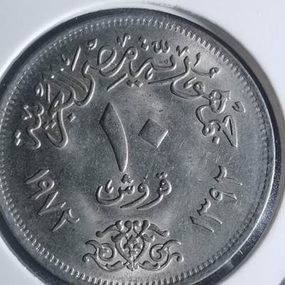 沼泽如烟--第932场 - 埃及