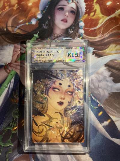 欢迎送拍、零成本上架，释放现金流，合理分配上拍卡品 - 【折光】熙往 山河美人 卡联社