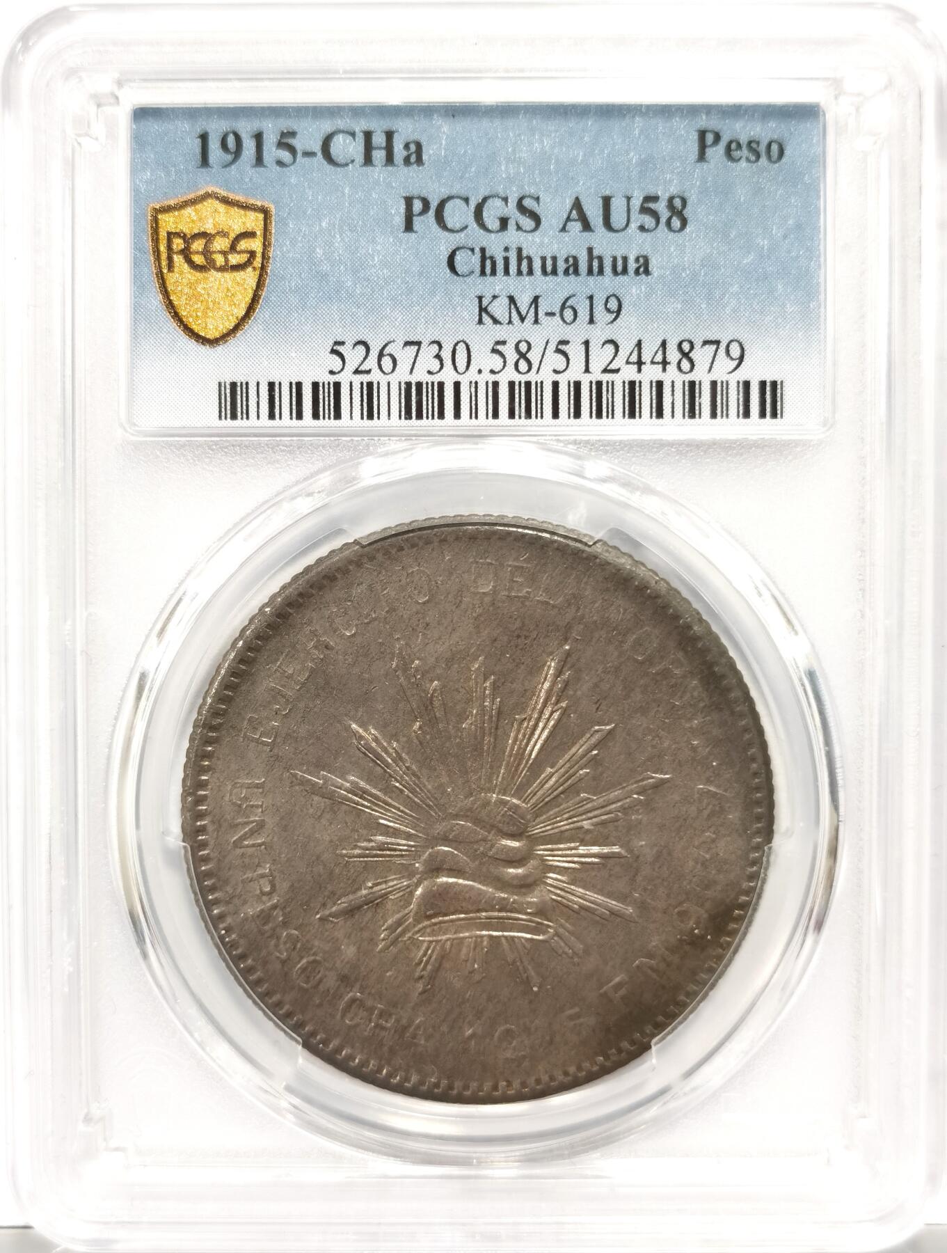 博洋堂世界钱币拍卖第153期（全场包邮） PCGS AU58 墨西哥1915年革命时期奇瓦瓦1比索大银币，外拍大热门，标志性品种，玩革命币必备，