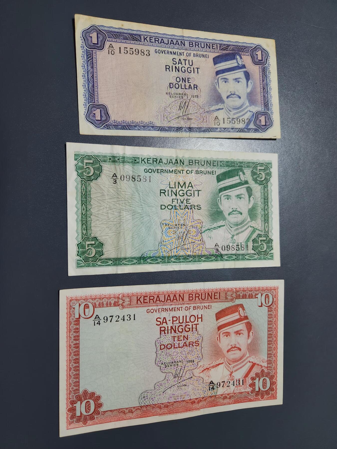 12月13号晚上8点 外国纸币自动截拍第72场 文莱 第二版1-5-10元极美品一套