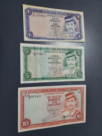 12月13号晚上8点 外国纸币自动截拍第72场 - 文莱 第二版1-5-10元极美品一套