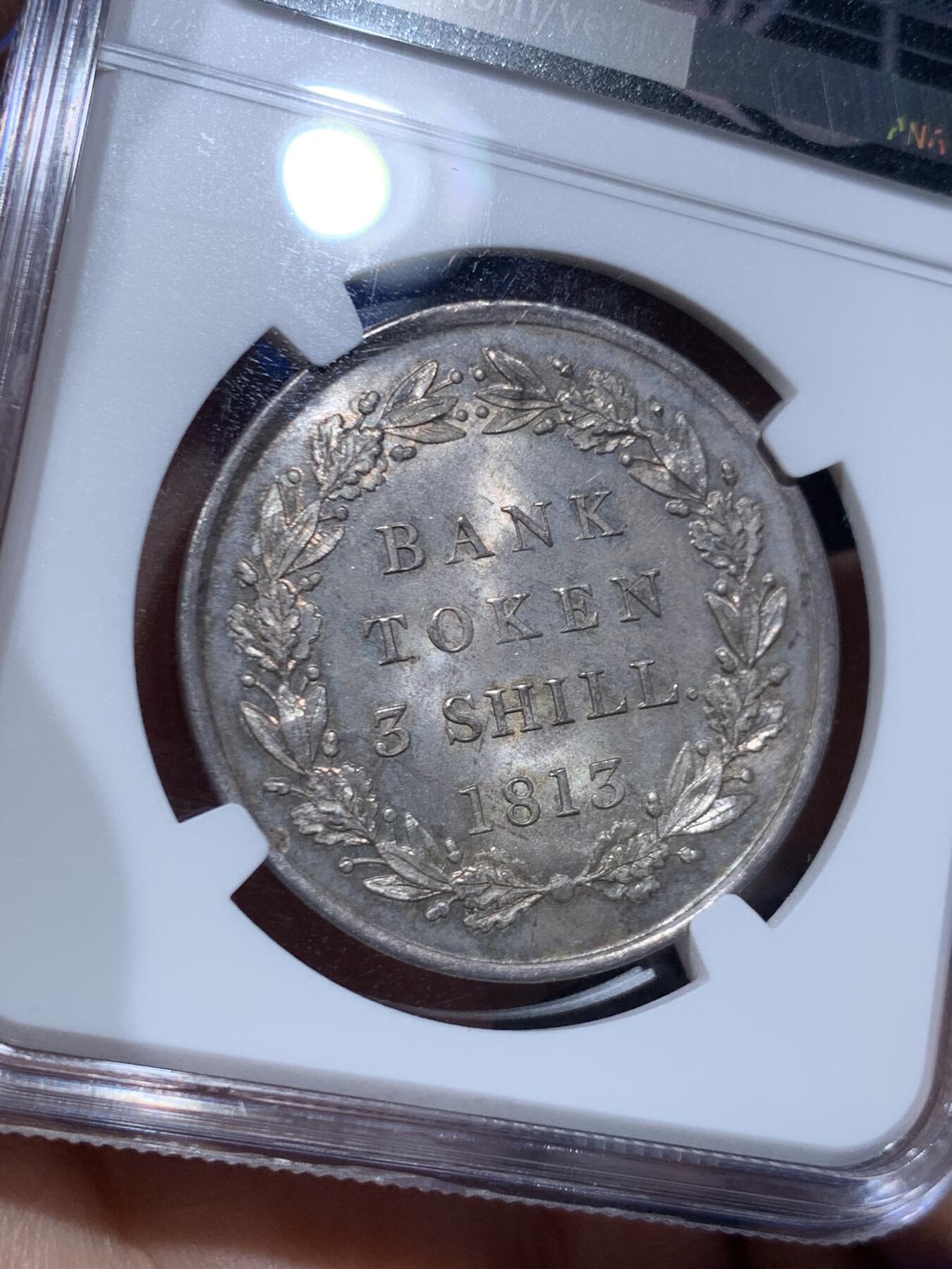 《竞宝斋》第447场 周日，周一，2场连拍 （全场包邮） NGC MS64 英国1813年乔治三世-英格兰银行3先令银币 非常少见的品种 能到64分不容易 亚军分