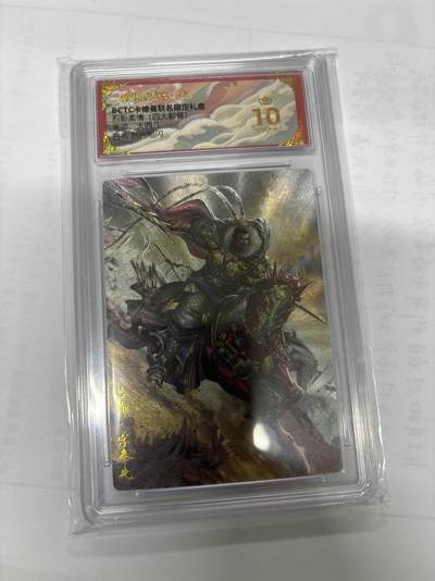 无忧无虑 第7期 出坑转让 随性拍卖 积攒人气 慢出不急 不寄存 默认微瑕 循环上架 介意勿拍  - 卡德曼 大西几 吕布 爆金 