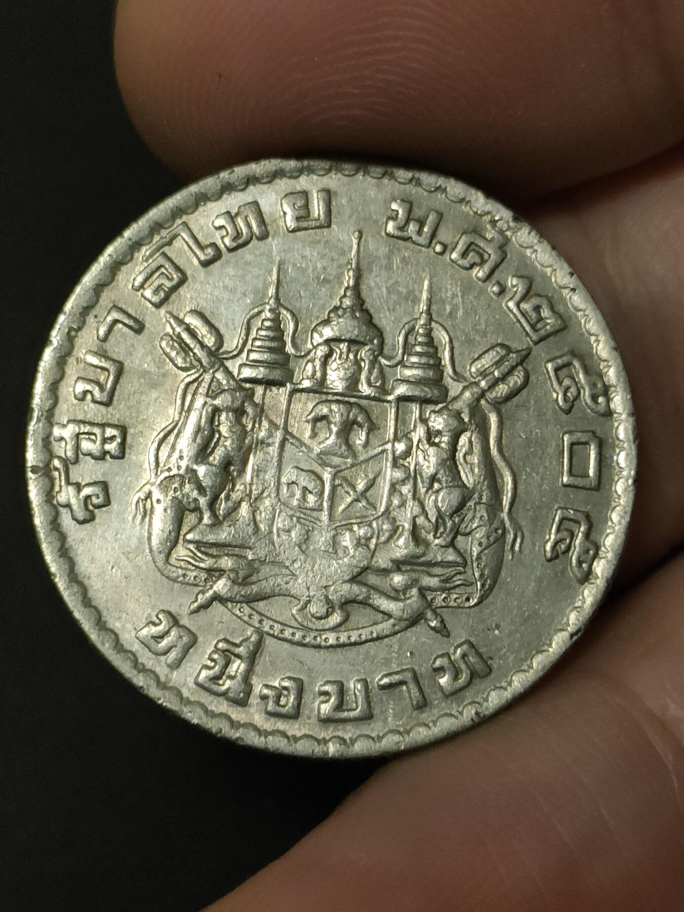 猩哥外币小铺➨【第208场】 泰国