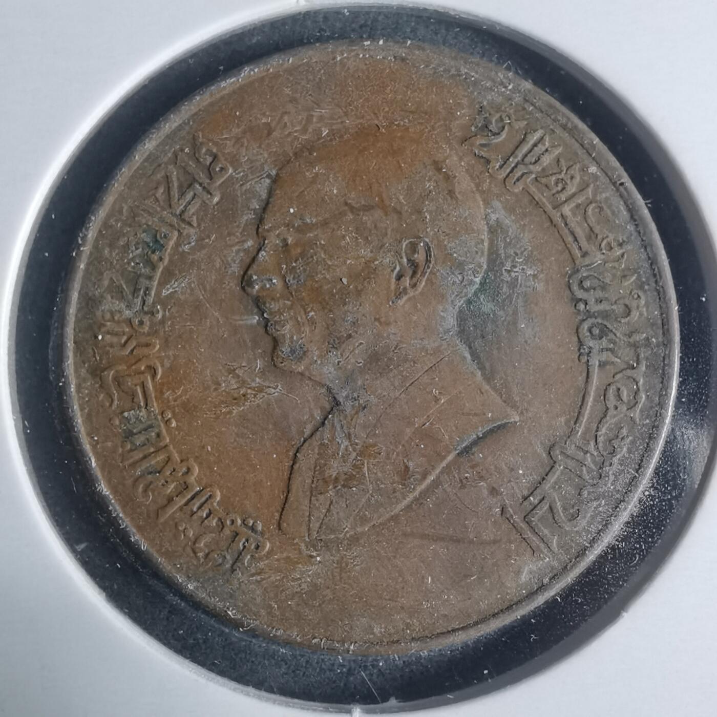 沼泽如烟--第931场 约旦