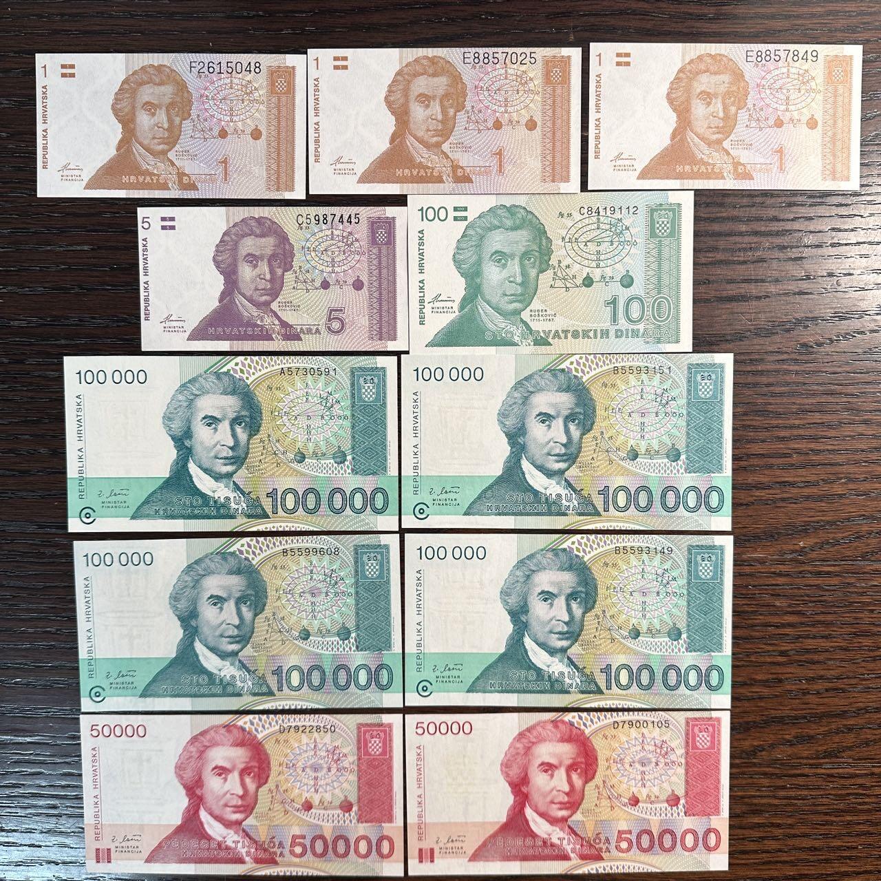 蒂克钱币-第51场 外国平价纸币最后一场 克罗地亚1991-1993年独立初期过渡版第纳尔纸币 11枚 全新UNC
