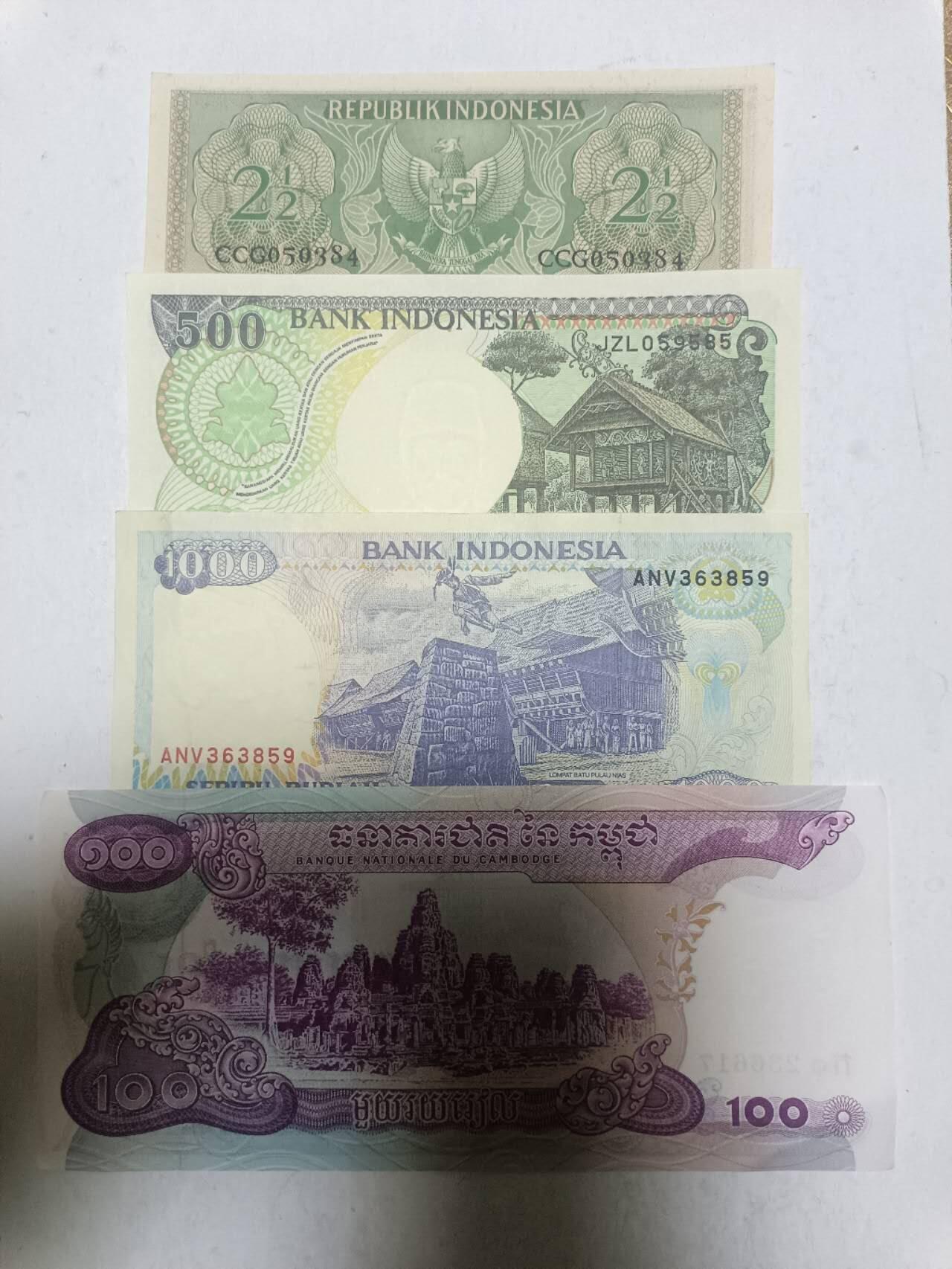 【20251216】非全新纸币和硬币第314场 亚洲国家4张纸币