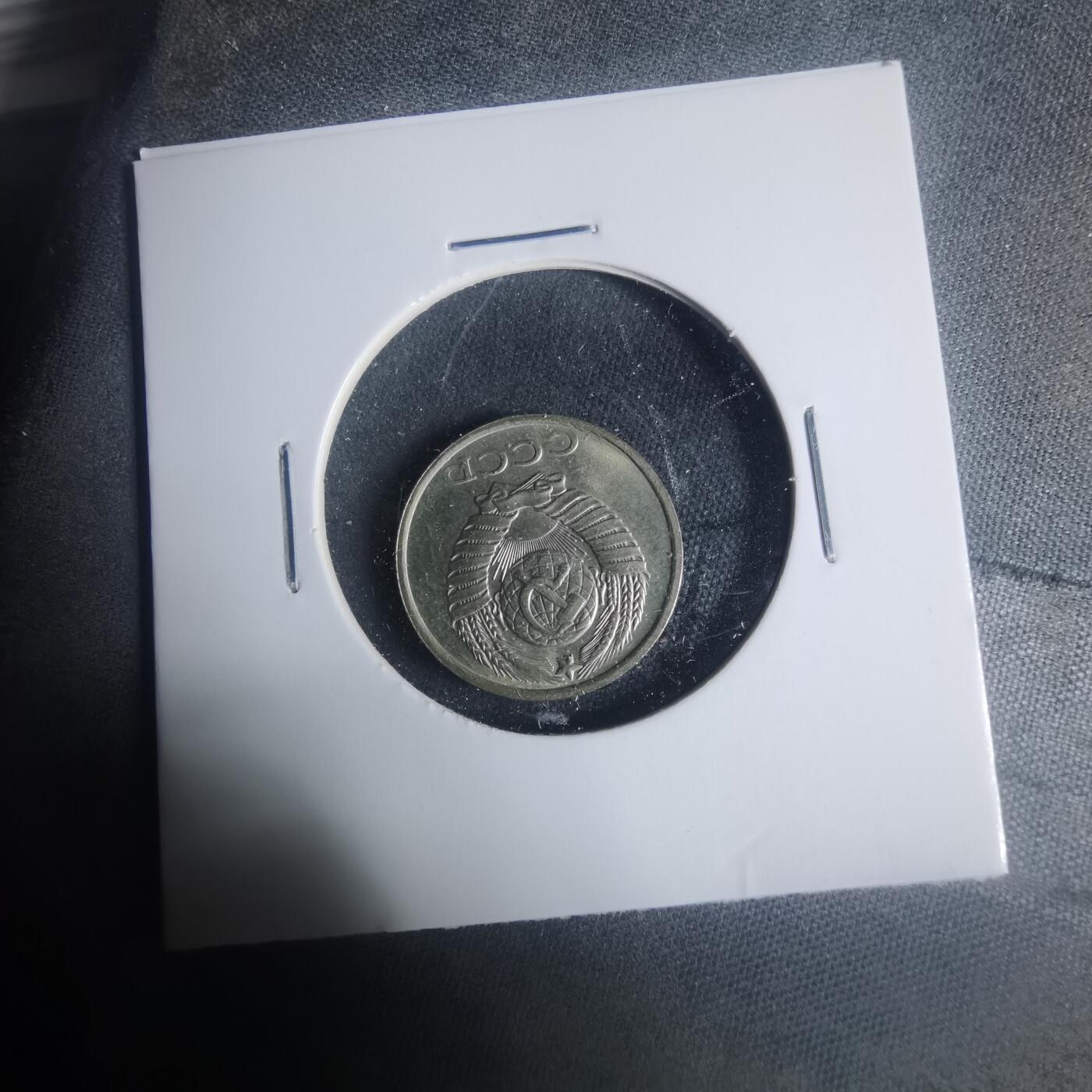 沼泽如烟--第931场 苏联1988年10戈比