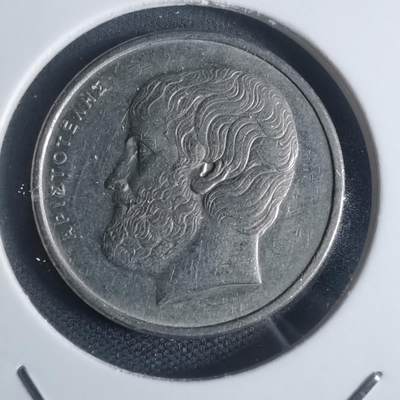 沼泽如烟--第932场 - 希腊1976年5德拉克马