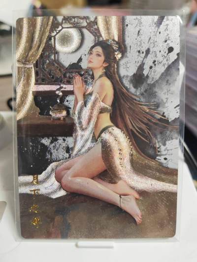 阳大大卡牌拍卖第87期（持续收拍品，周六晚上九点截拍，进群福利早知道） - 【36编裸卡】琅琊卡藏 霸业丹青 碳的N次方 月下貂蝉 粗闪 限编003/036