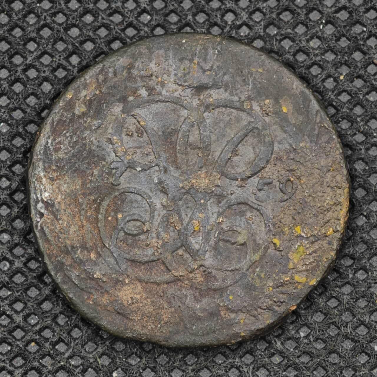 【淘币小摊】限时拍第八百三十拍  散币纸币邮票场  满百包邮可预留两周  周一统一发货   沙俄1759年屠龙1戈比铜币