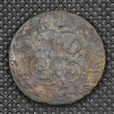 【淘币小摊】限时拍第八百三十拍  散币纸币邮票场  满百包邮可预留两周  周一统一发货  -  沙俄1759年屠龙1戈比铜币