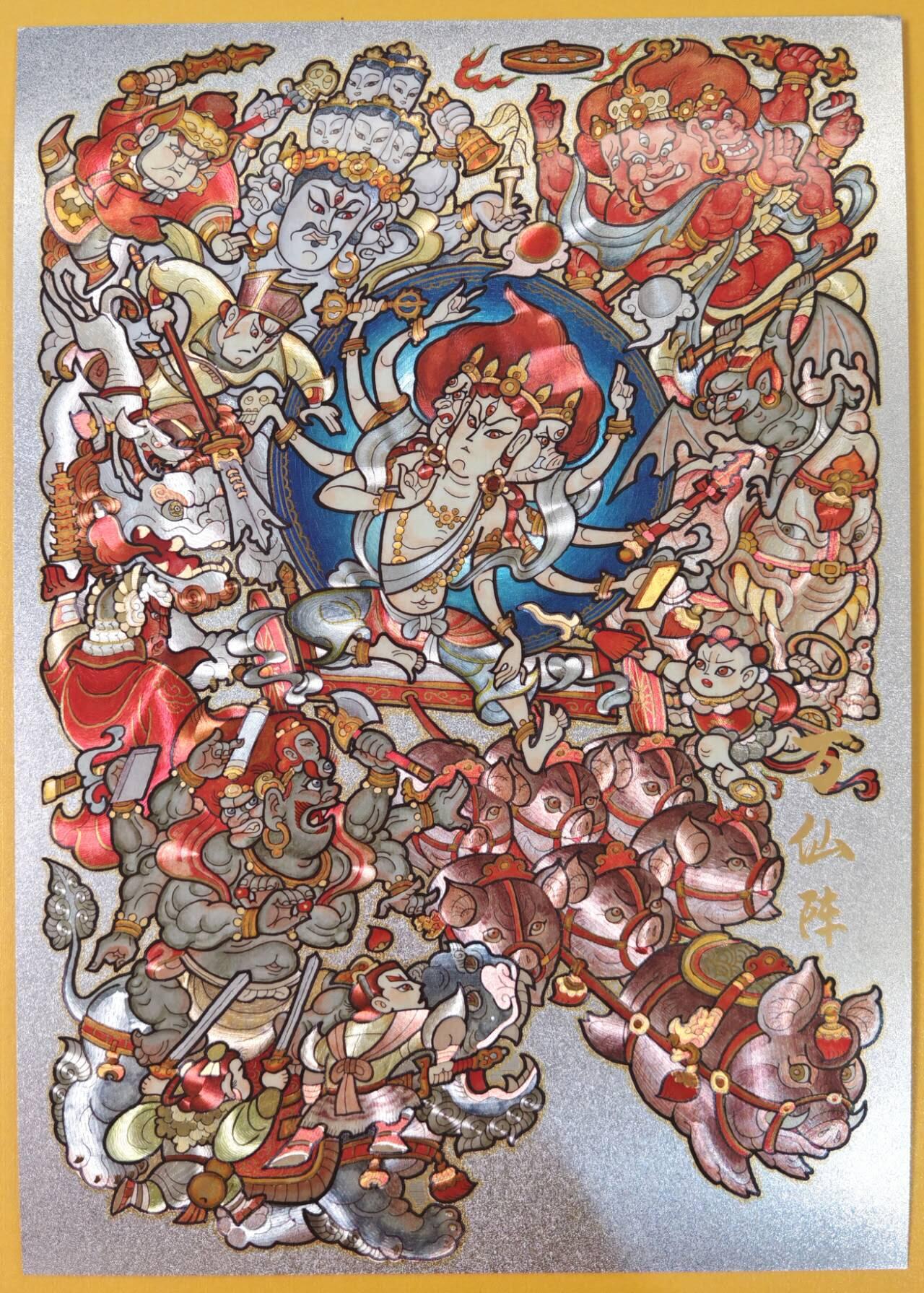 趣卡卡拍No.21期（无佣金免手续费，分享成交有奖） 【限编亲签，A4粗闪】超吉梦 天命封神 啸林山人绘-万仙阵A4粗闪（限编，卡背亲签）（编号33）