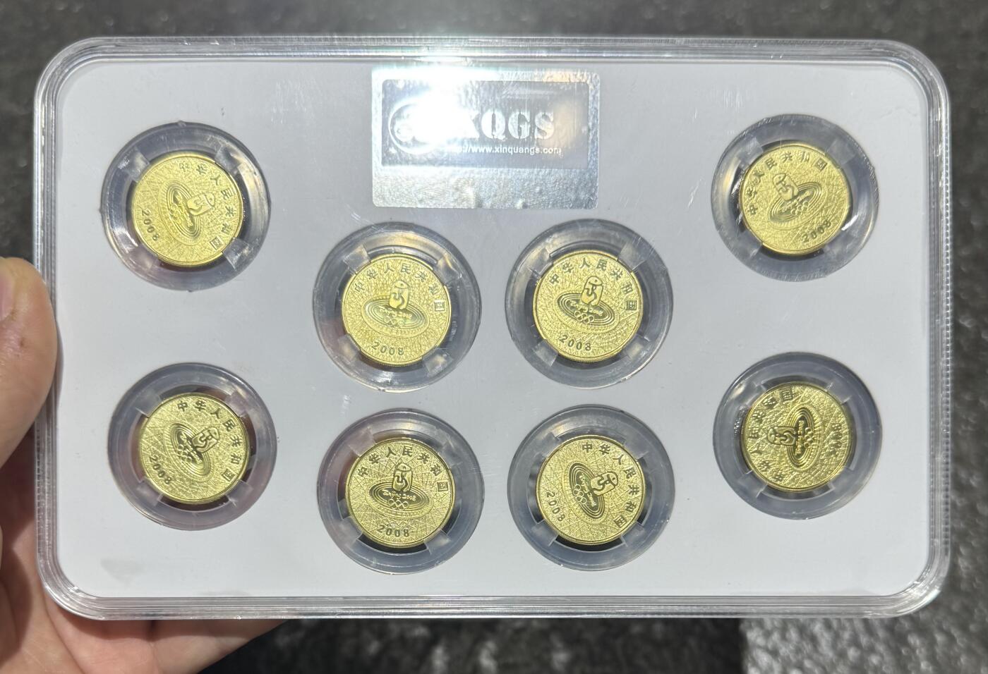 “北京奥运会”纪念币1套8枚。