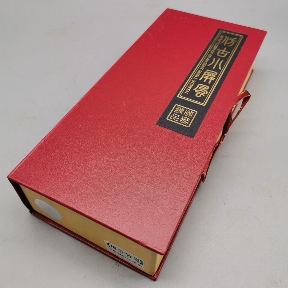 听雨轩（40） [梅兰竹菊]仿古漆器小屏风,折叠木制