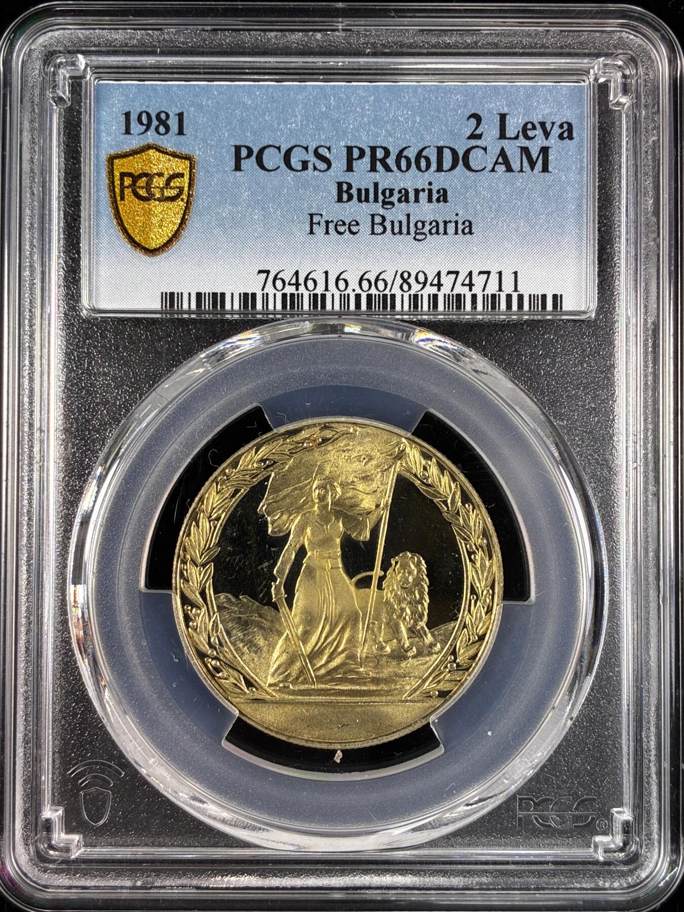 【雨安】【直播拍卖】【世界币章121期-评级币】2025-12-20 周六 19:30 保真 [评级现代] Bulgaria 保加利亚 2列弗 1981年 解放保加利亚 PCGS-PR66DCAM 精制