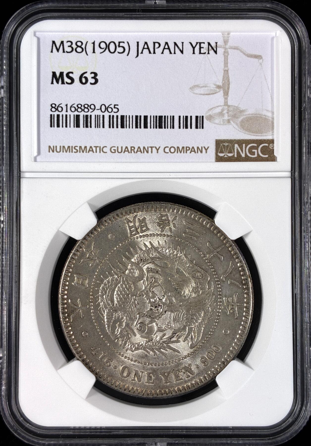 【雨安】【直播拍卖】【世界币章121期-评级币】2025-12-20 周六 19:30 保真 [评级亚洲] Japan 日本 龙洋 一圆 明治38年 明治三十八年  NGC-MS63