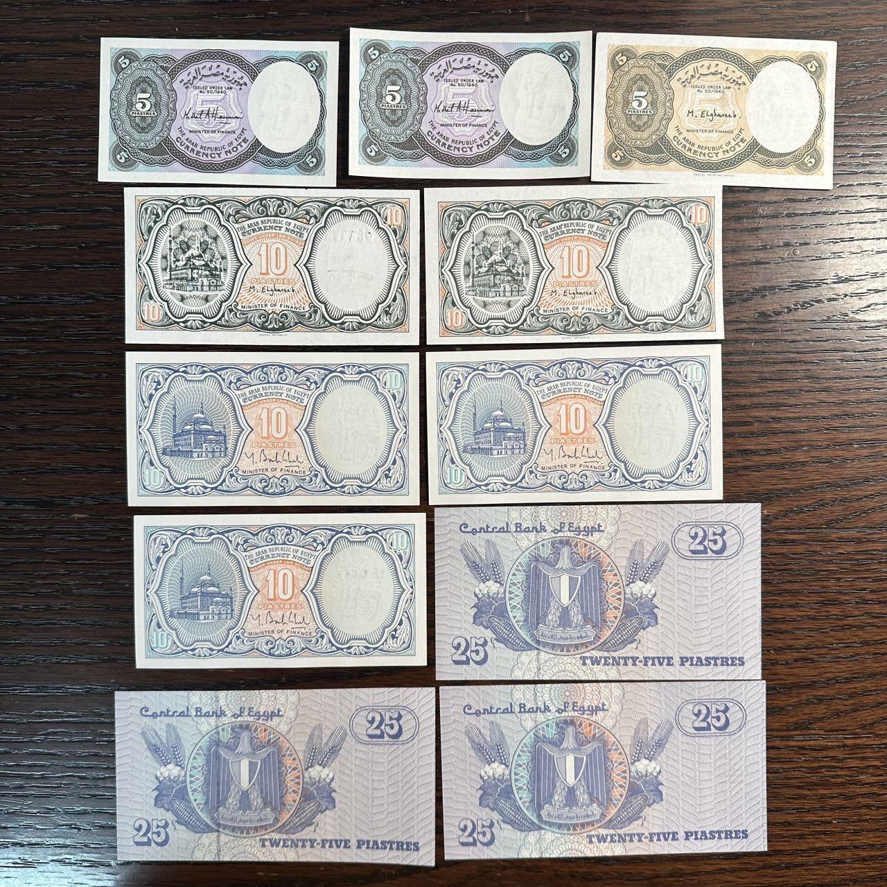 蒂克钱币-第51场 外国平价纸币最后一场