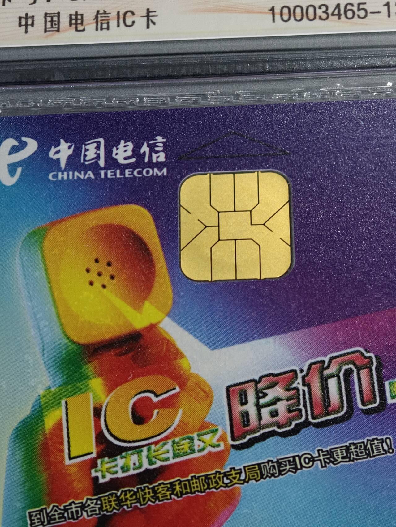 公藏第127期评级卡拍卖