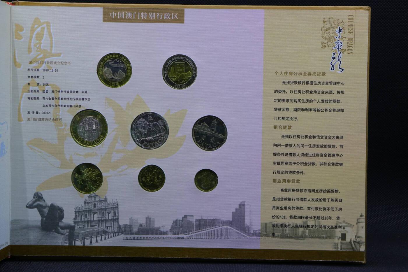 【淘币小摊】限时拍第八百三十拍  散币纸币邮票场  满百包邮可预留两周  周一统一发货 