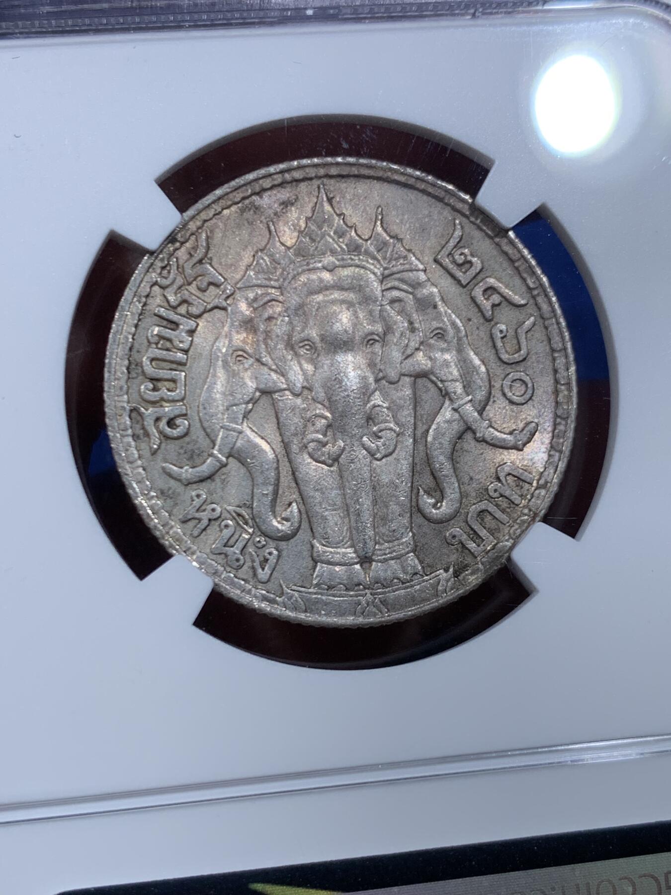 《竞宝斋》第447场 周日，周一，2场连拍 （全场包邮） NGC MS62 泰国1917拉玛六世一泰铢银币，热门品种，包浆温润，转光好品