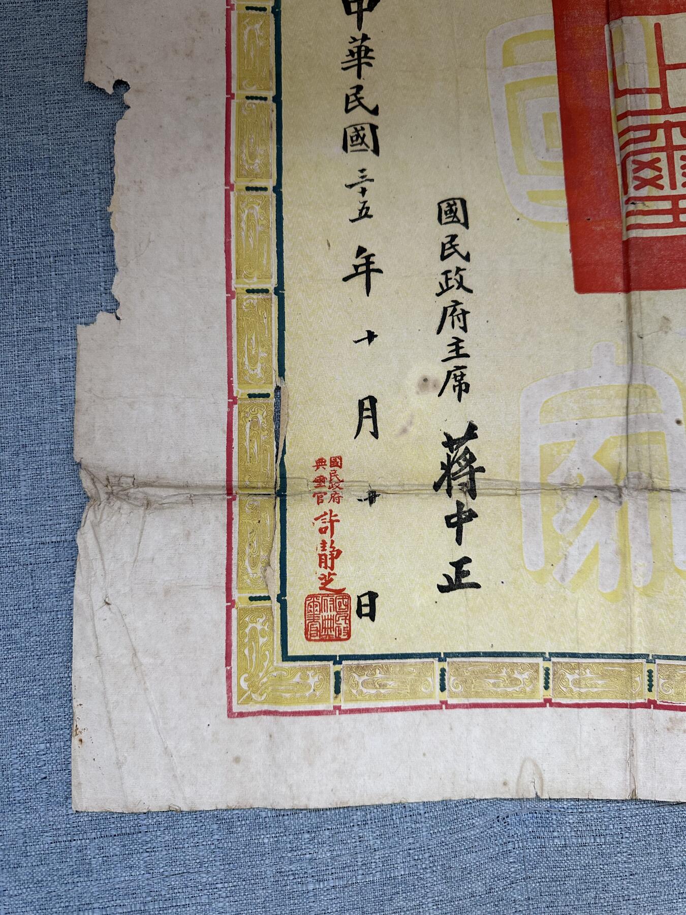 五哥徽章群   14号周日晚上八点4群联拍 证书