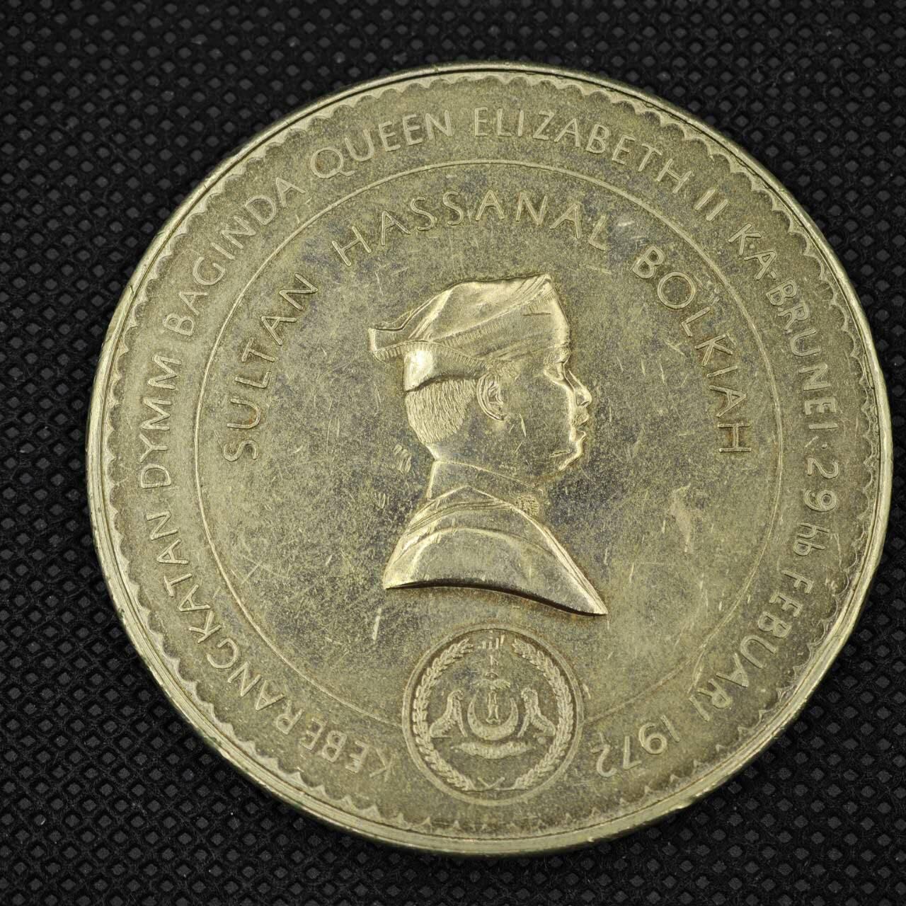 【淘币小摊】限时拍第八百三十拍  散币纸币邮票场  满百包邮可预留两周  周一统一发货   文莱1972年女王访问纪念章70mm