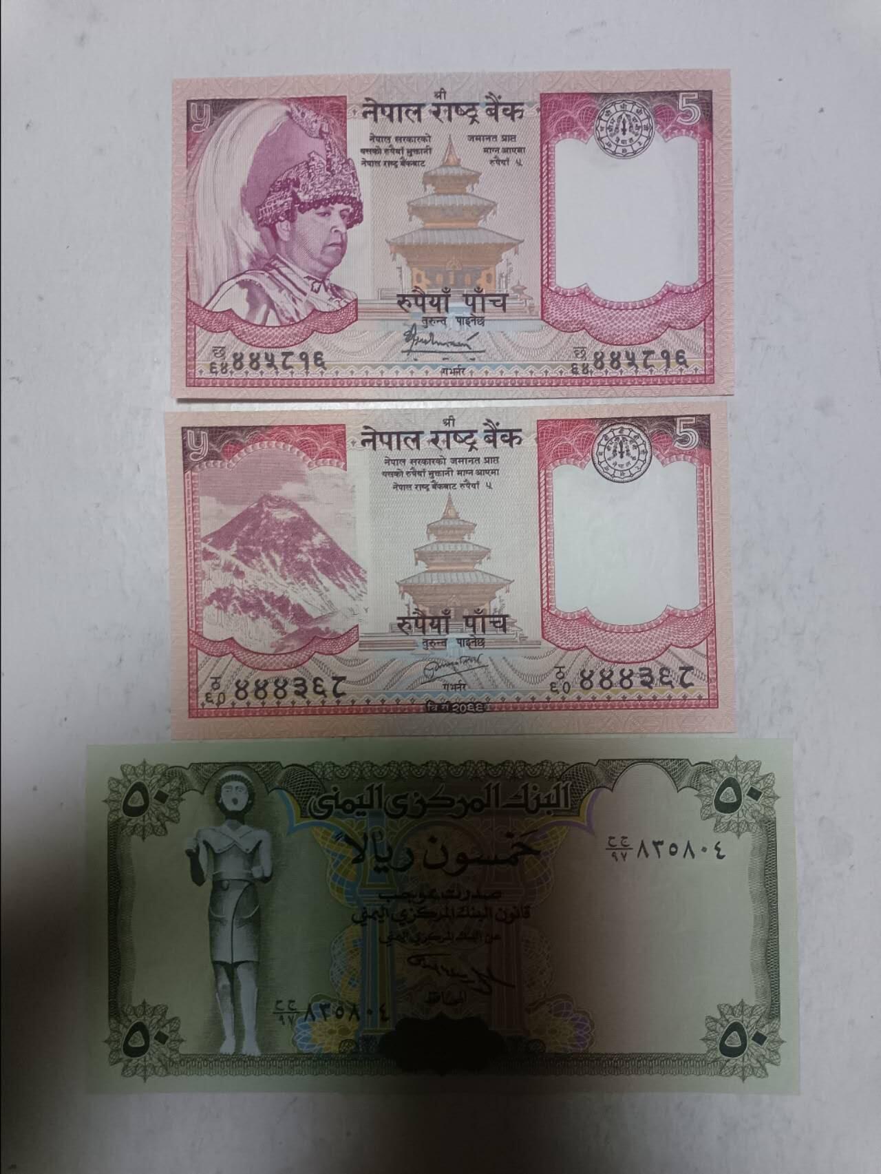 【20251216】非全新纸币和硬币第314场 亚洲国家3张纸币