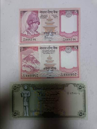 【20251216】非全新纸币和硬币第314场 - 亚洲国家3张纸币