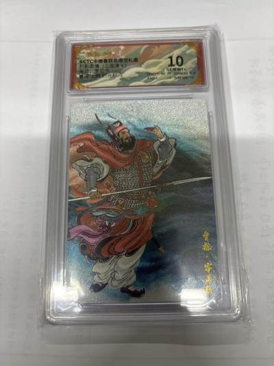 无忧无虑 第7期 出坑转让 随性拍卖 积攒人气 慢出不急 不寄存 默认微瑕 循环上架 介意勿拍  - 卡德曼 李云中 曹操 上色 10