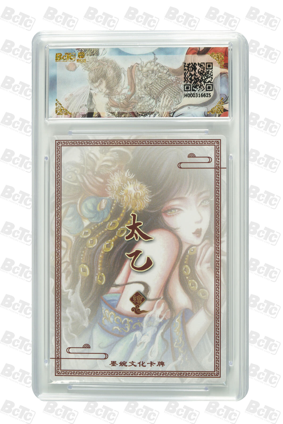 粤A卡牌第21期（12月14日22:00截拍） 【爆金】生肖鼠 画师：太乙 BJ-22