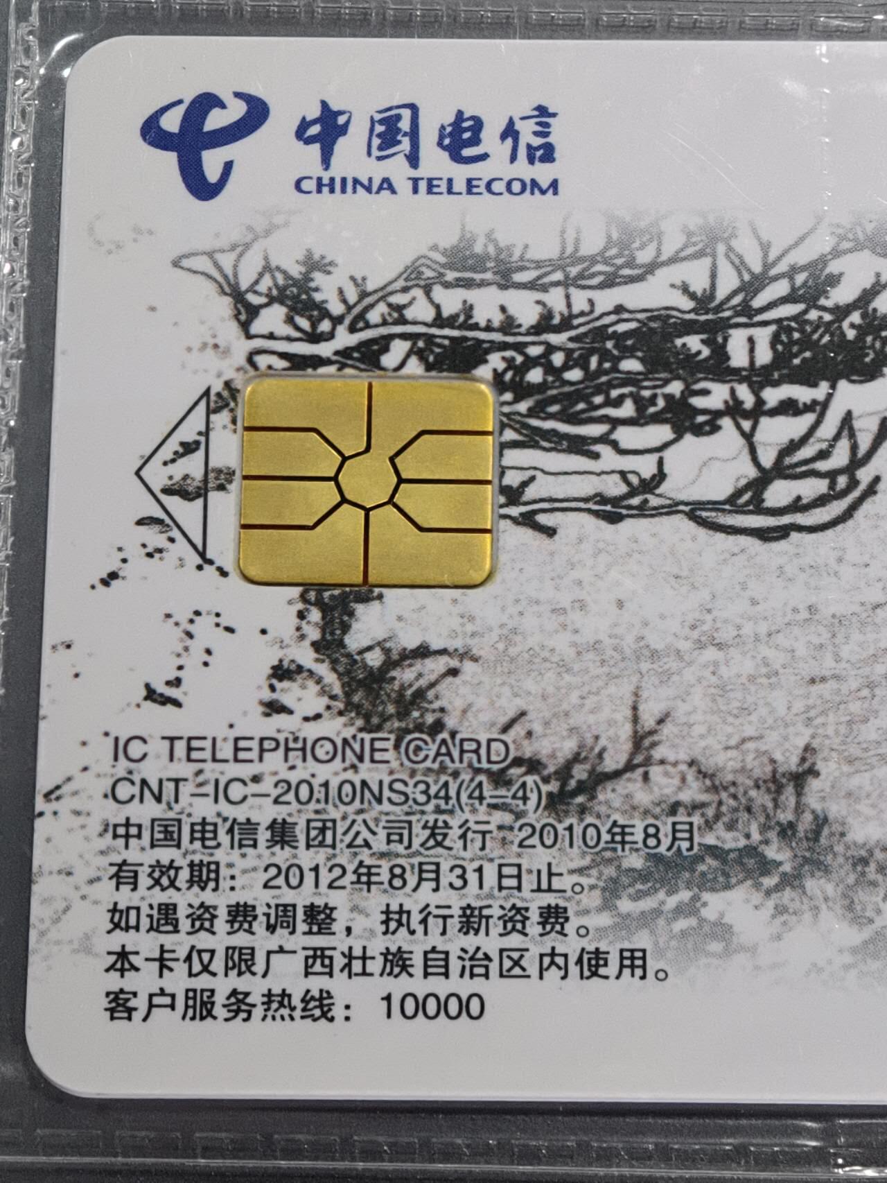 公藏第127期评级卡拍卖