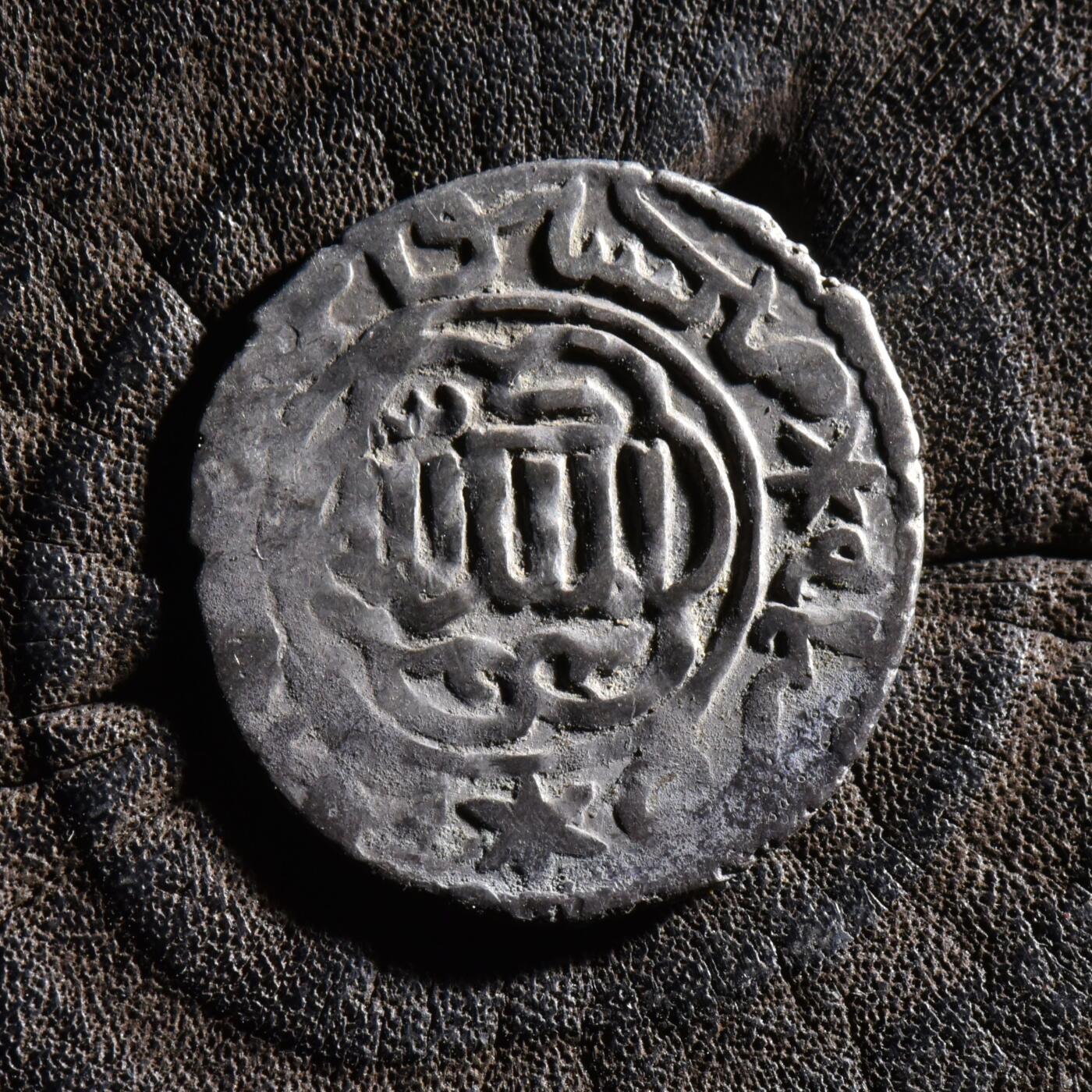 【良泉】【元旦直播场】1月1日晚19.30点开拍！208组西方古代钱币、日本朝鲜花钱 公元1266-1284年【罗姆苏丹国】【罕见】“六芒星+十字结”版第尔汗银币，2.88克