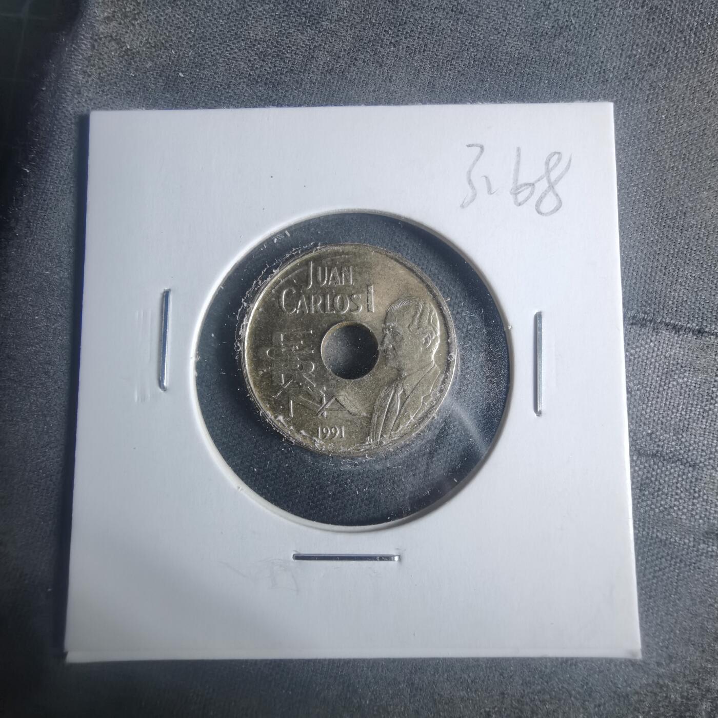 沼泽如烟--第931场 西班牙1991年25比塞塔