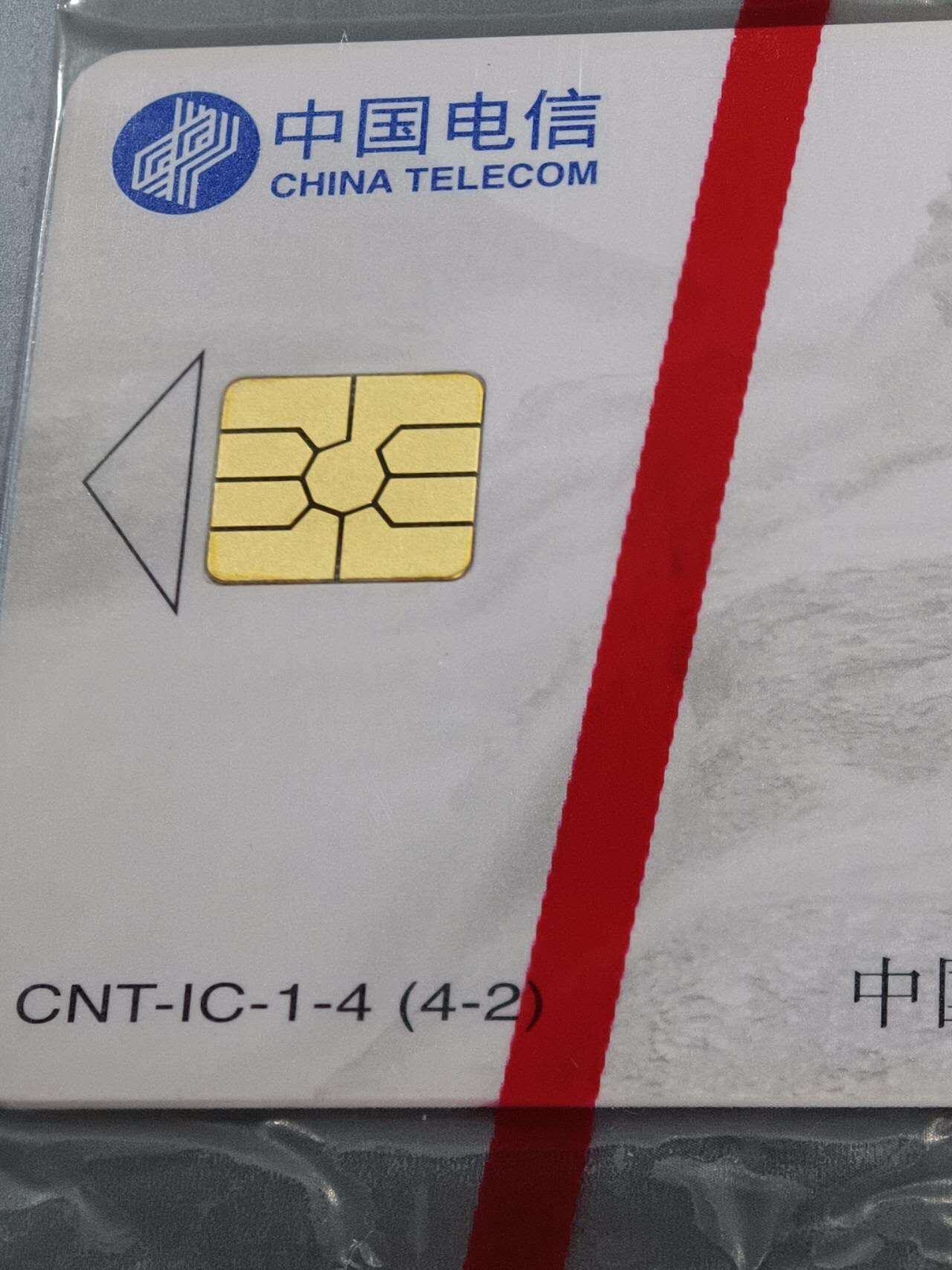 公藏第127期评级卡拍卖