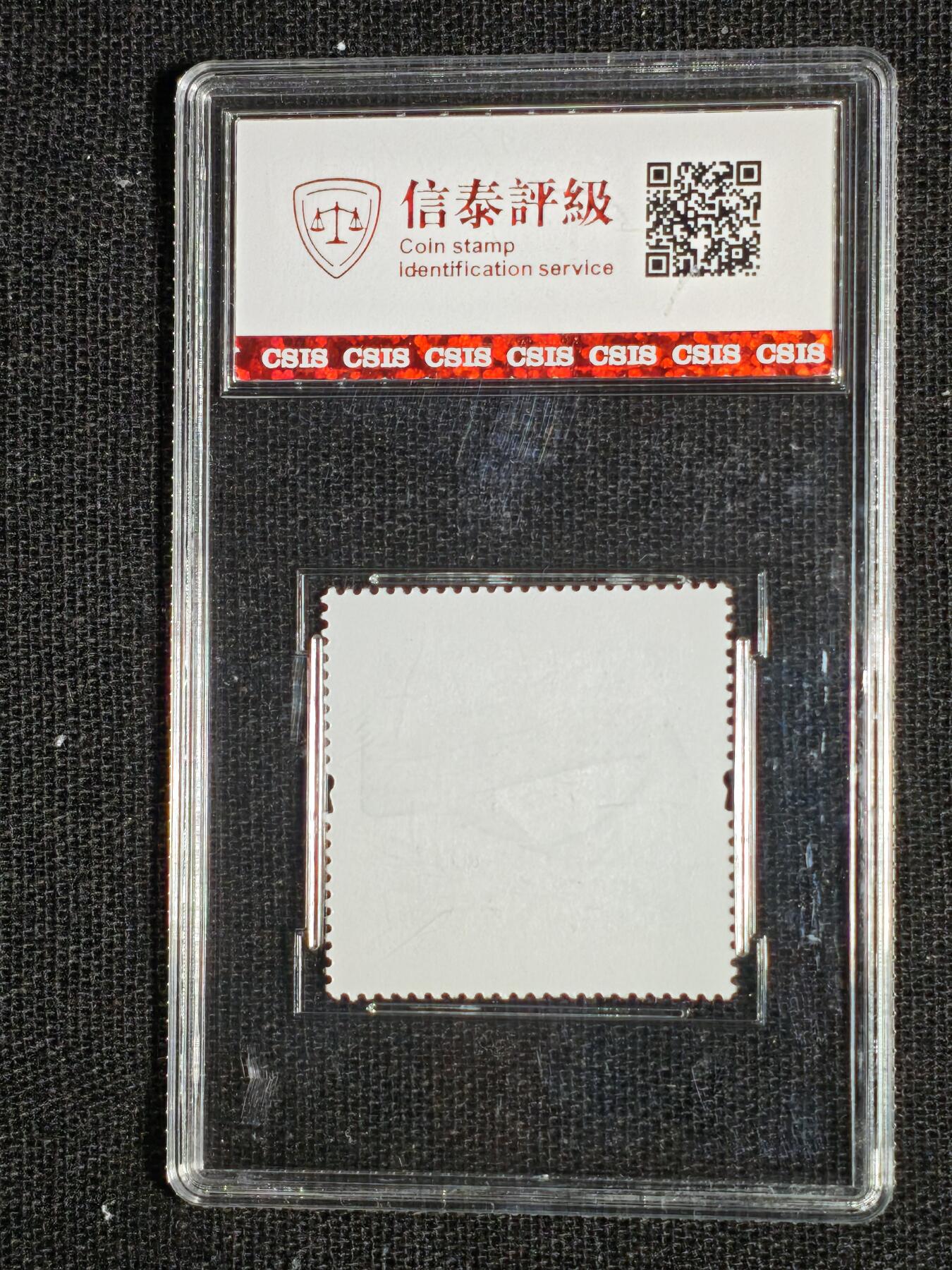 刘世昌艺术品销售中心～虎踞龙蟠*金杨在线联拍群第511期 2025年2025-4T《数学之美》 4.7元  特种邮票（信泰评级   90VF   全品   编号：Y00783882473等）一套4枚。