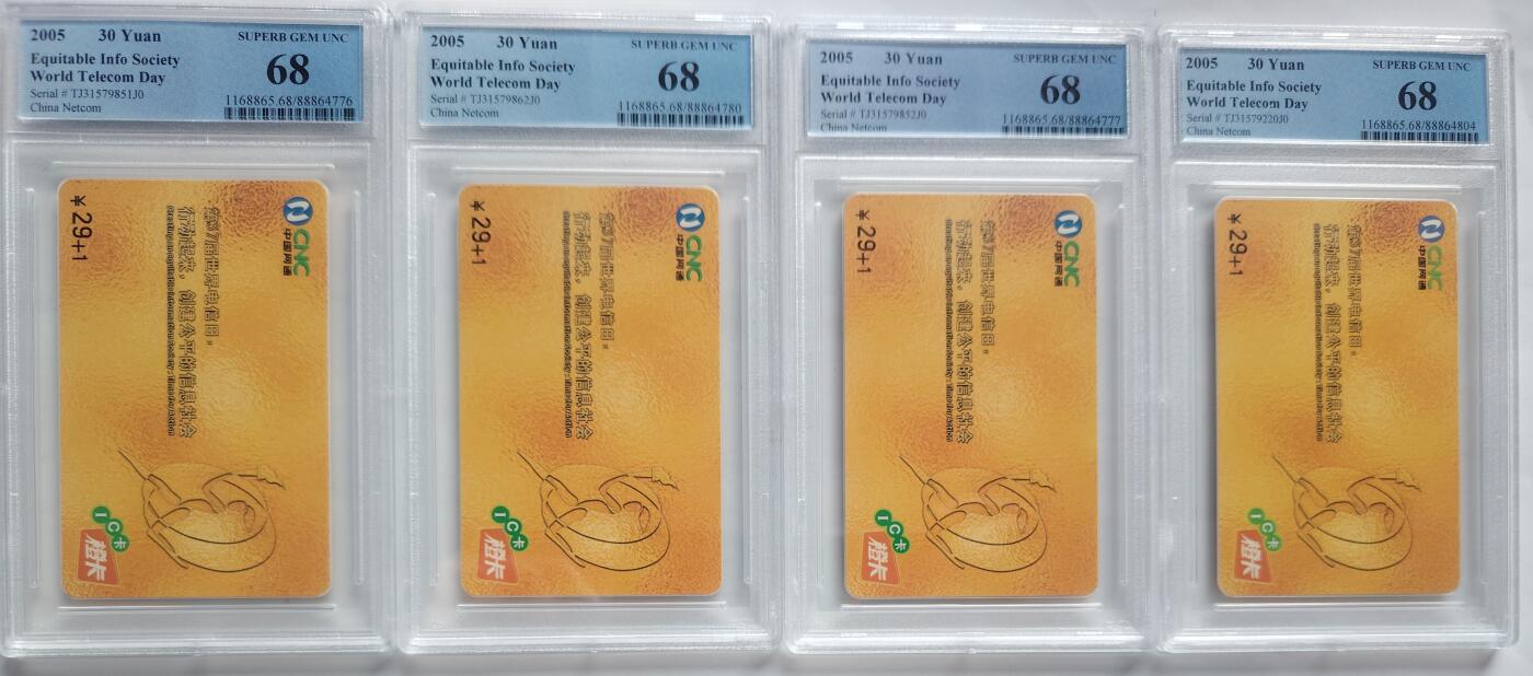 公藏第127期评级卡拍卖