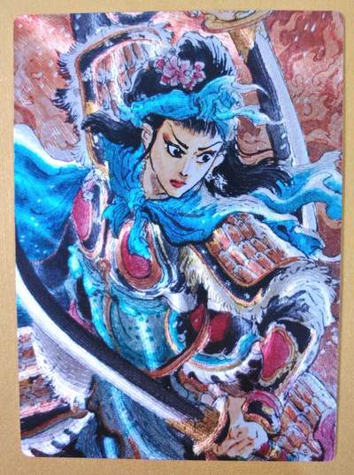 趣卡卡拍No.21期（无佣金免手续费，分享成交有奖） - 【粗闪】昆仑万象 一泡绘 一丈青 扈三娘 粗闪特卡