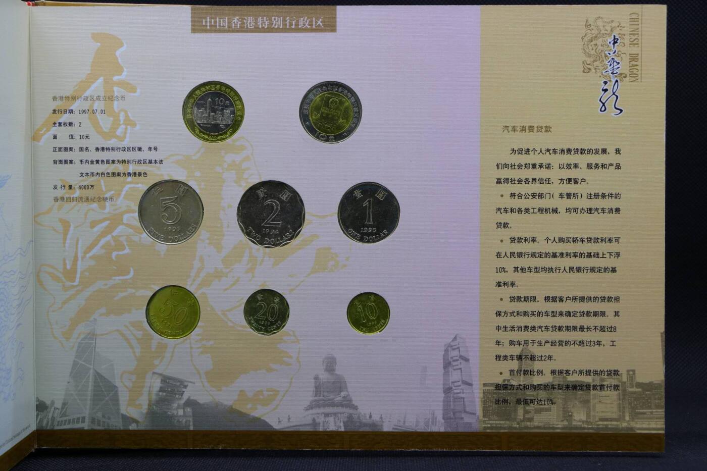 【淘币小摊】限时拍第八百三十拍  散币纸币邮票场  满百包邮可预留两周  周一统一发货 