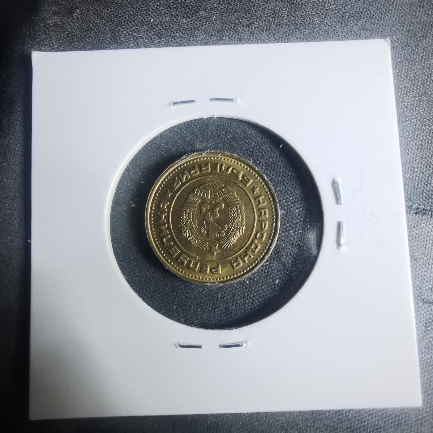 沼泽如烟--第931场 保加利亚1974年2斯托丁