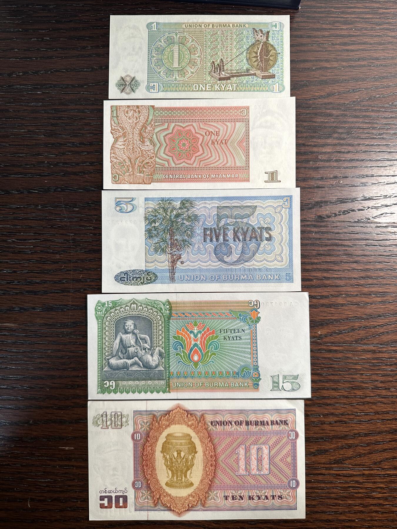 蒂克钱币-第51场 外国平价纸币最后一场 缅甸 70-90年代 纸币 5枚 