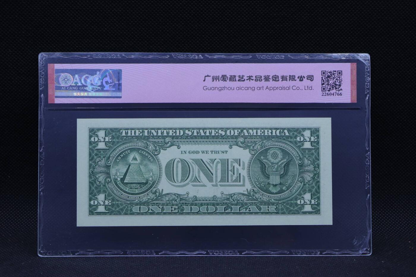 【淘币小摊】限时拍第八百三十拍  散币纸币邮票场  满百包邮可预留两周  周一统一发货   美国2017年1美元纸币