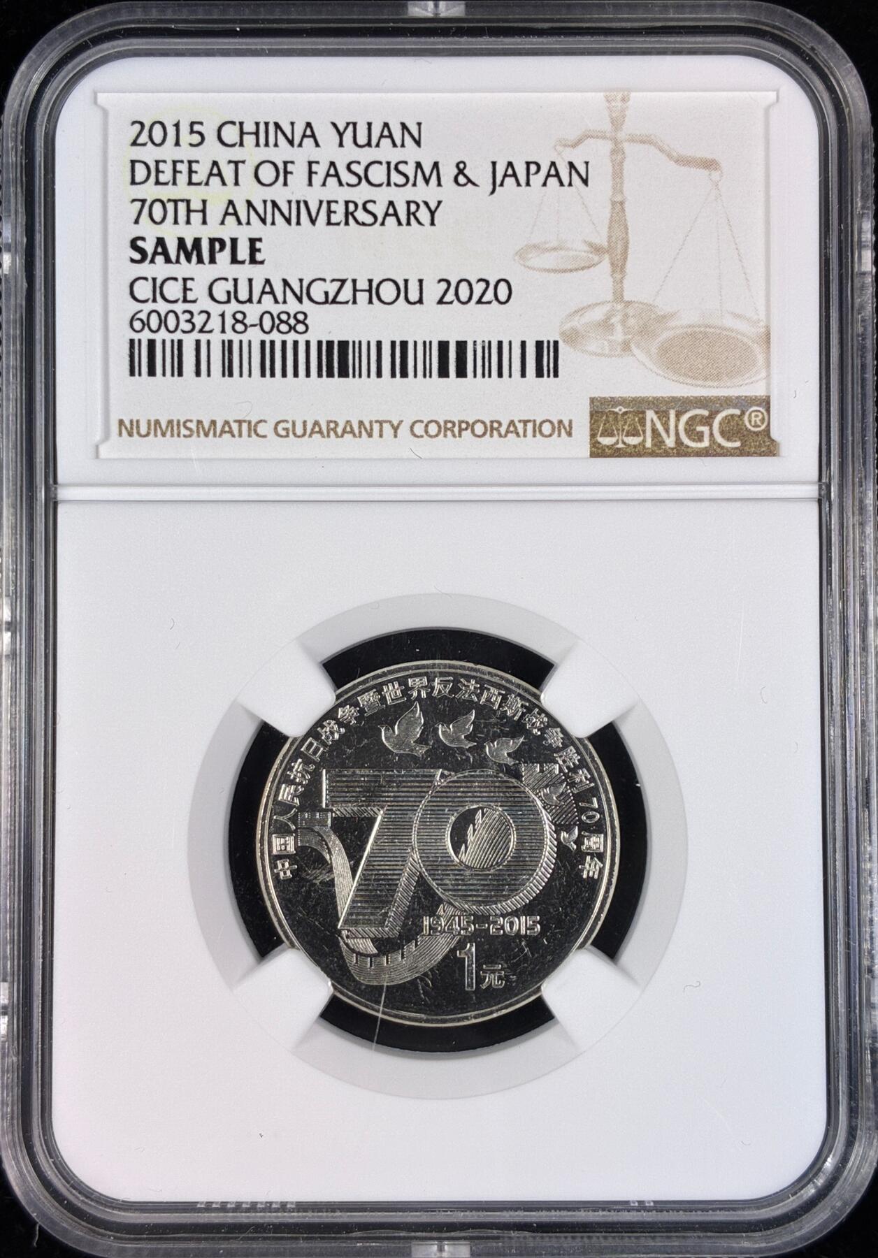 【雨安】【直播拍卖】【世界币章121期-评级币】2025-12-20 周六 19:30 保真 [钱币周边] NGC样品 2020年广州CICE币展